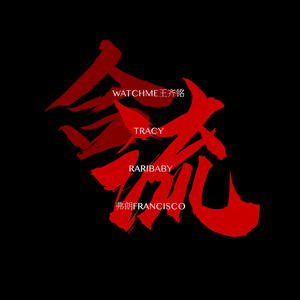 xxx88视频在线观看
